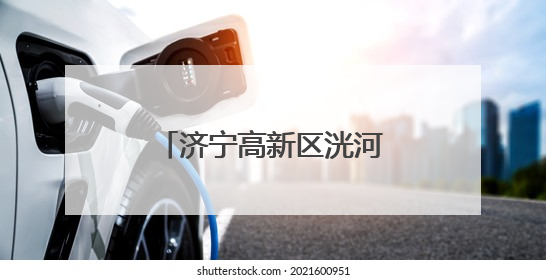 济宁高新区洸河街道西闸社区开展“端午粽香·邻里情长”主题活动